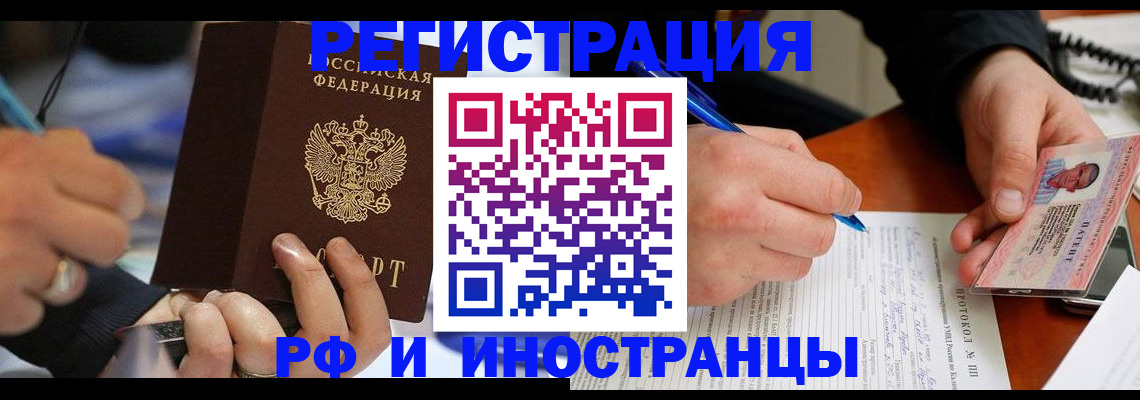 форма 3 в Мурманске